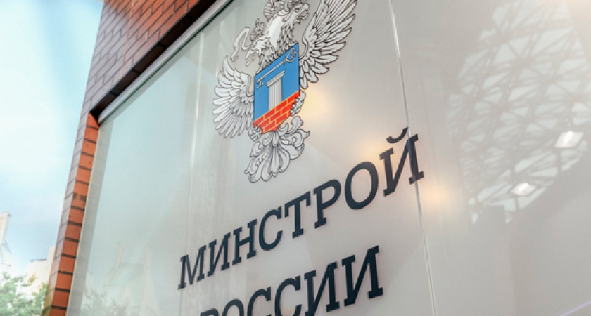 Минстрой определит, какие дома считать ветхими