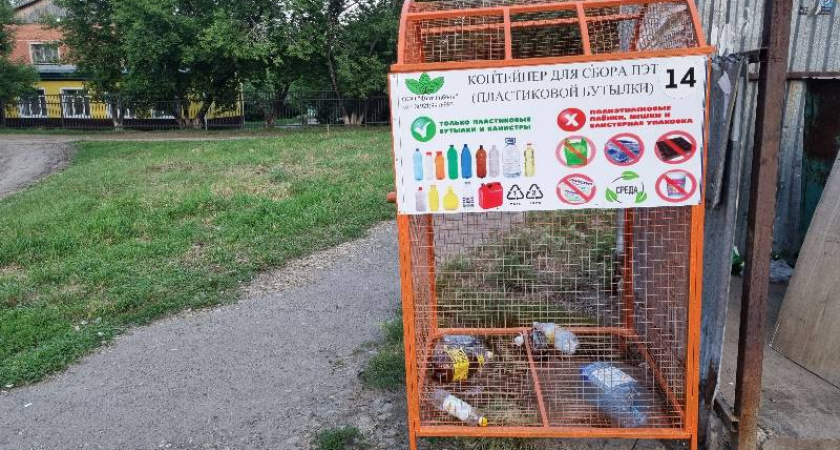 В Усолье-Сибирском установили контейнеры для сбора пластиковых бутылок