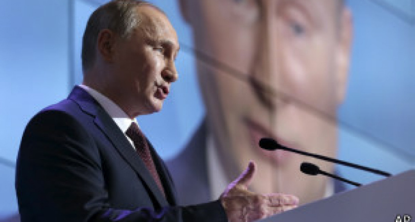 "Валдайская речь" Владимира Путина - в оценках региональных экспертов