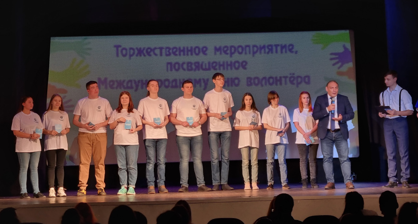 В Усолье-Сибирском прошло торжественное мероприятие,  посвящённое Дню волонтёра