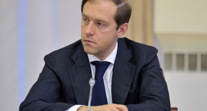 Министр промышленности и торговли РФ Денис Мантуров прибыл в Иркутск 