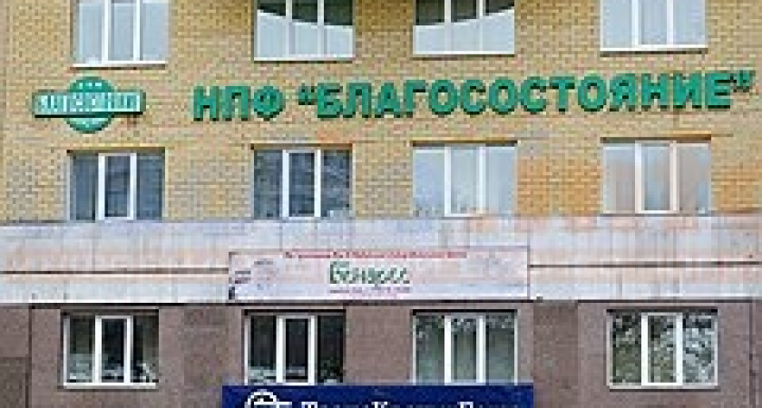 Пенсионным фондам примеряют новую форму