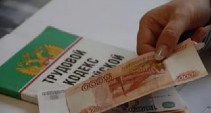 Роструд: в Иркутской области есть напряженность с выплатой заработной платы