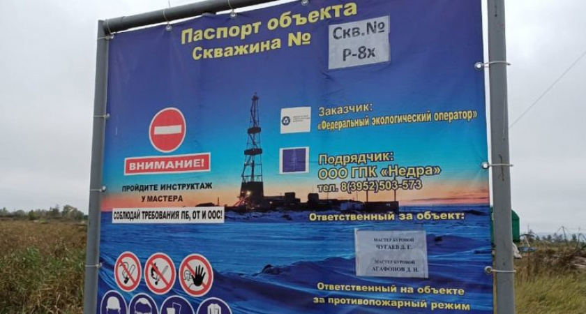 На "Усольехимпроме" специалисты произвели разрядку опасных скважин