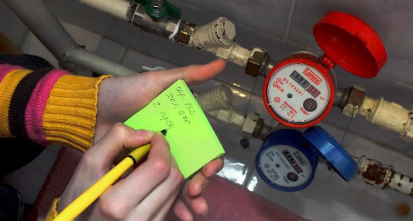 Вести ЖКХ Усолье