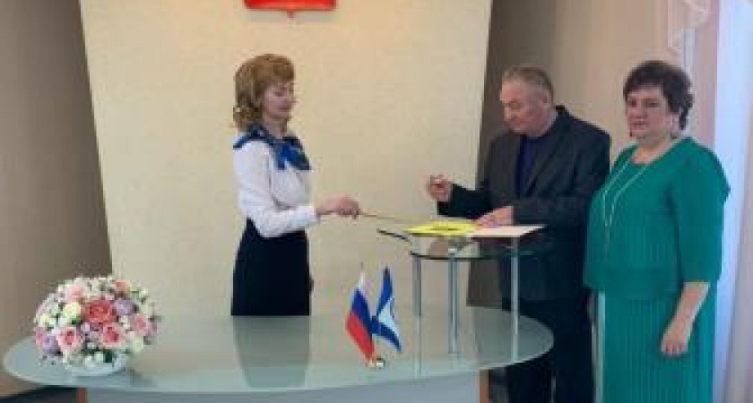 Усольская семья отпраздновала коралловую свадьбу