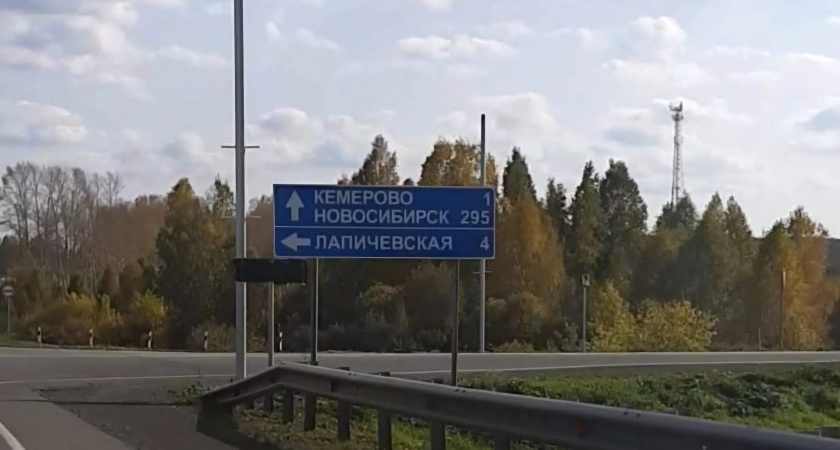 В Иркутской области создадут центр организации дорожного движения