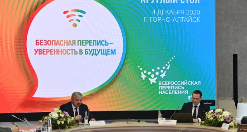 Всероссийскую перепись за 7 млрд. рублей предложили перенести на август