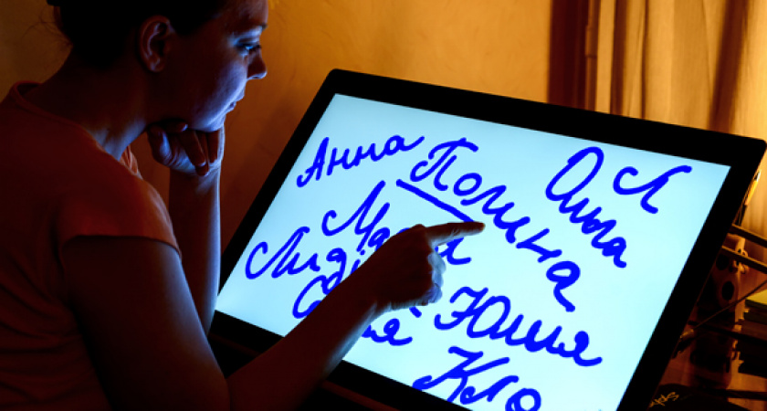 Жители Усолья всё чаще стали менять свои имена