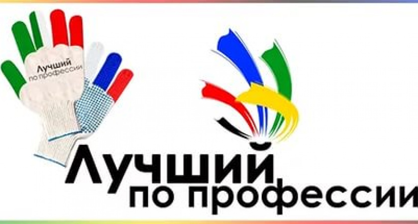 Ангарчане вошли в число лучших работников НК «Роснефть»