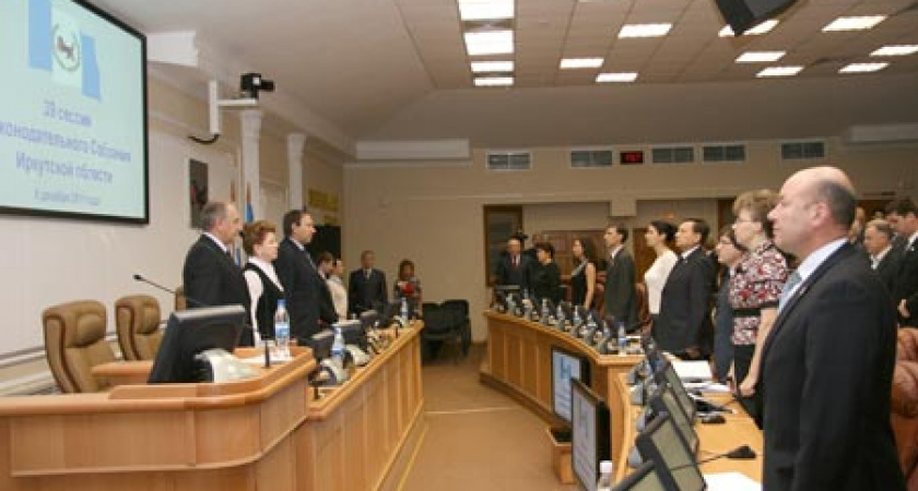 Депутаты Законодательного Собрания Иркутской области спели гимн России без музыки