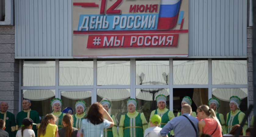 Мэр города поздравляет усольчан с Днём России