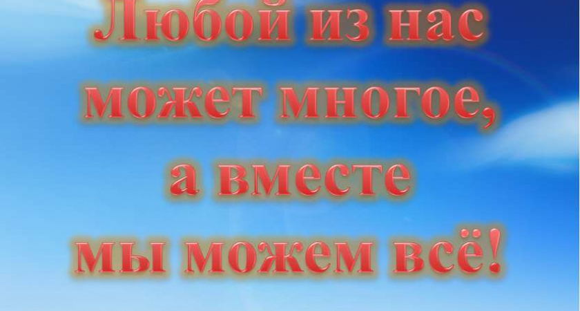 Вместе справимся - акция в Усолье