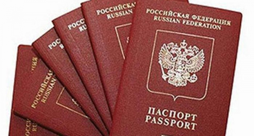 Найден паспорт гражданина