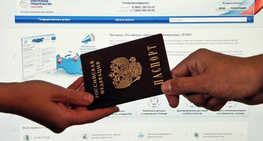 Управление по вопросам миграции ГУ МВД России по Иркутской области информирует жителей об оформлении паспортов со скидкой 30%