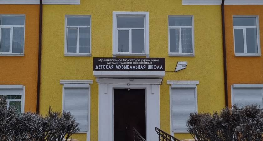 Усольские учреждения дополнительного образования переходят на дистант с 7 февраля