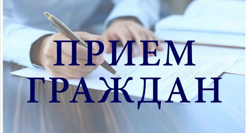 Фото к статье: Представитель общественной палаты города Усолье-Сибирское проведет прием граждан