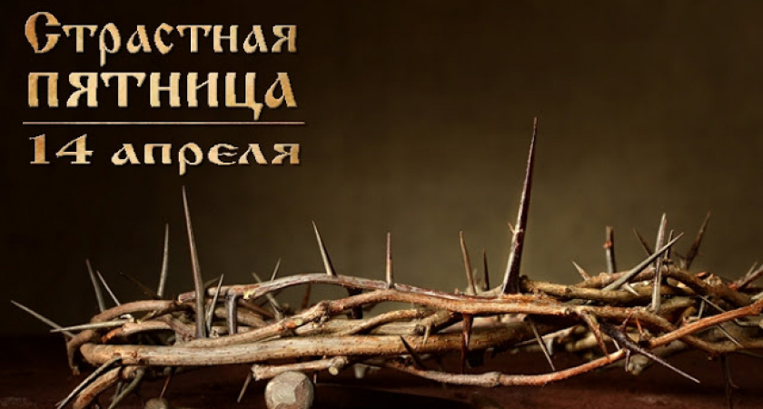 Что можно и что нельзя делать?