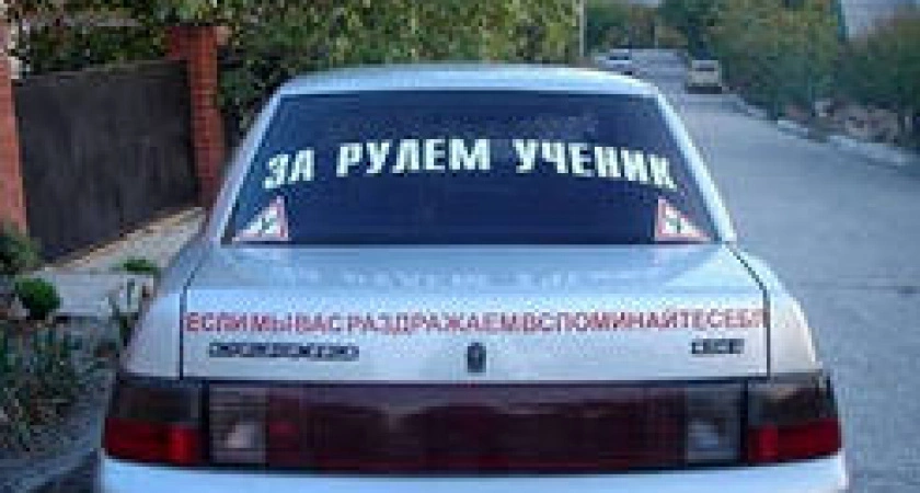 Фото к статье: Автошколы, трепещите! В Иркутской области введены новые правила обучения водителей