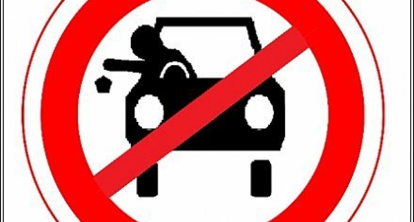 «Мы за чистый район!» А вы?