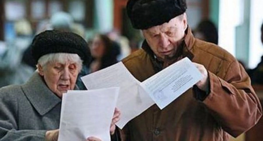 Фото к статье: О НОВОЙ ПЕНСИОННОЙ ФОРМУЛЕ