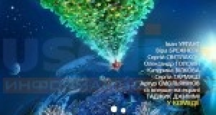 Жители Приангарья могут поучаствовать в съемках финальной сцены фильма «Елки 3»