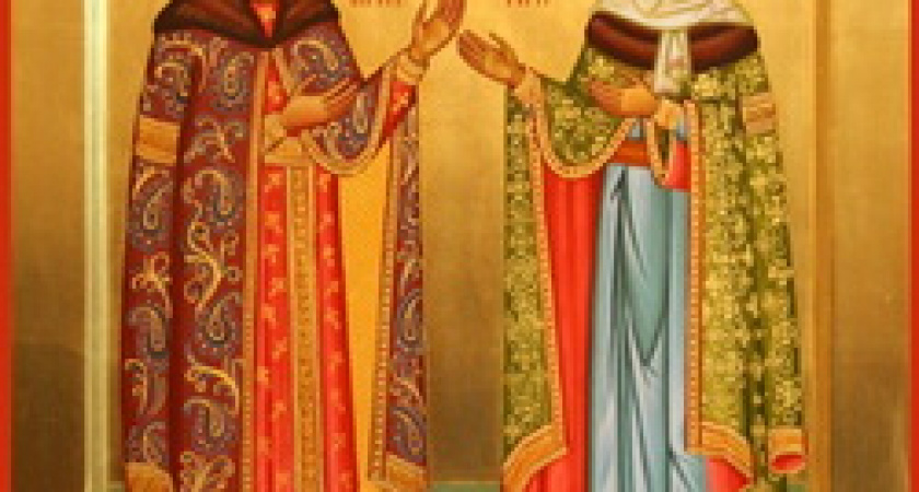 Сегодня день семьи, любви и верности