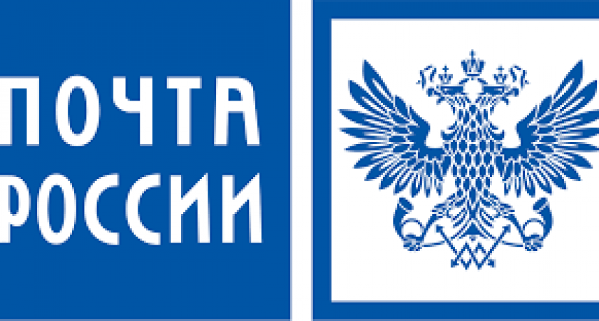 "Почта России" отдаст посылки и письма без паспортов и извещений  