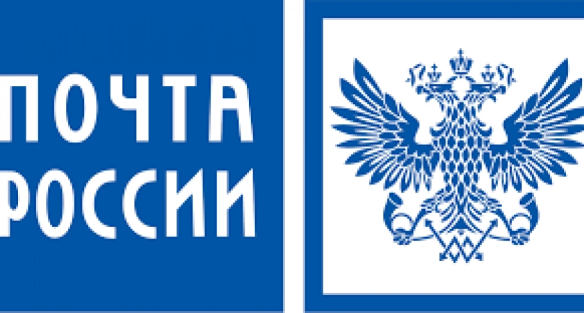 Фото к статье: "Почта России" отдаст посылки и письма без паспортов и извещений