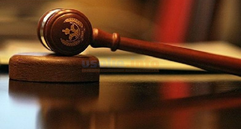 О назначении заместителя председателя Усольского городского суда