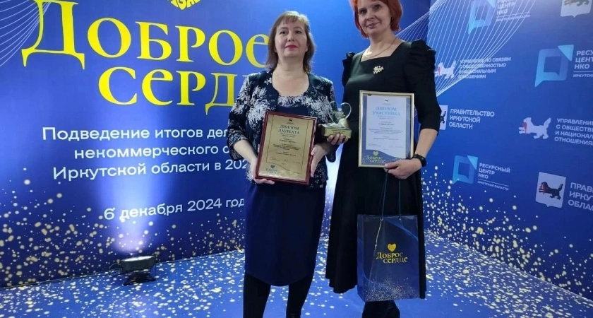 Фото к статье: Ассоциация многодетных семей «Берегиня» победила в областном конкурсе «Доброе сердце