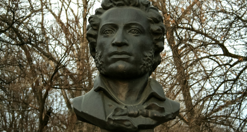 «Открой для себя мир культуры с Пушкинской картой