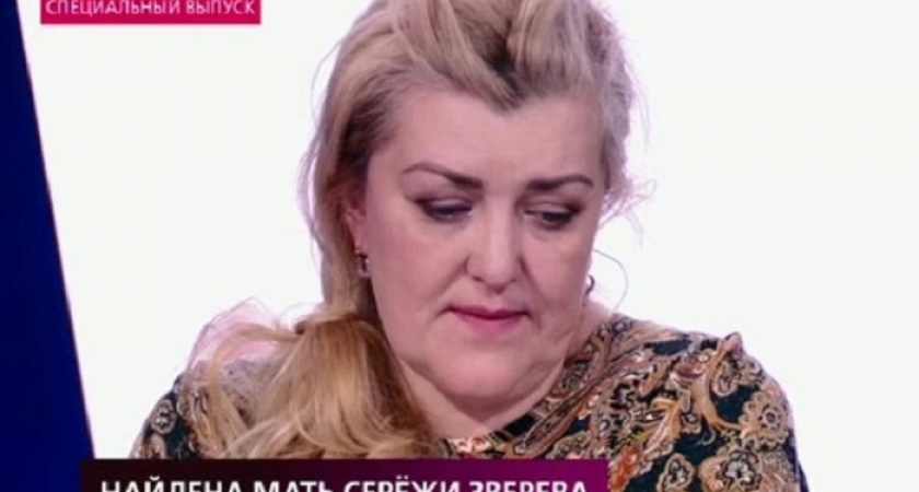 В Иркутске спустя 20 лет нашли родную мать Сергея Зверева  