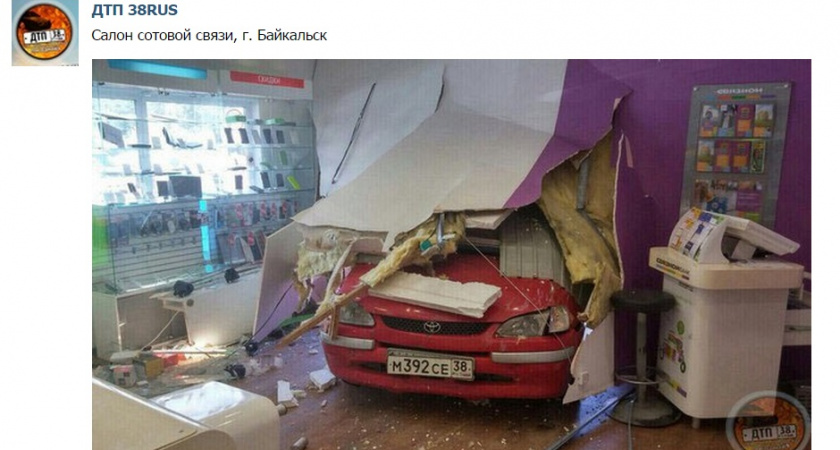 Автомобиль въехал в салон сотовой связи в Байкальске Иркутской области 