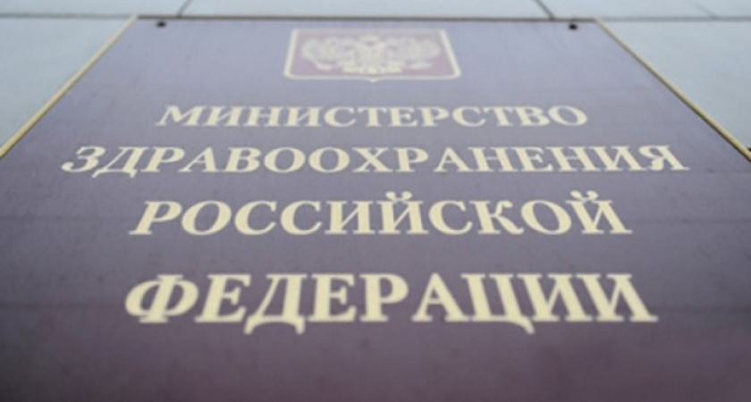 В Минздраве обсуждают продление детства до 21 года