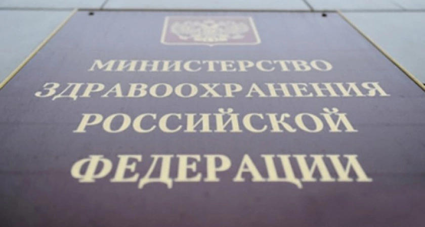 Фото к статье: В Минздраве обсуждают продление детства до 21 года