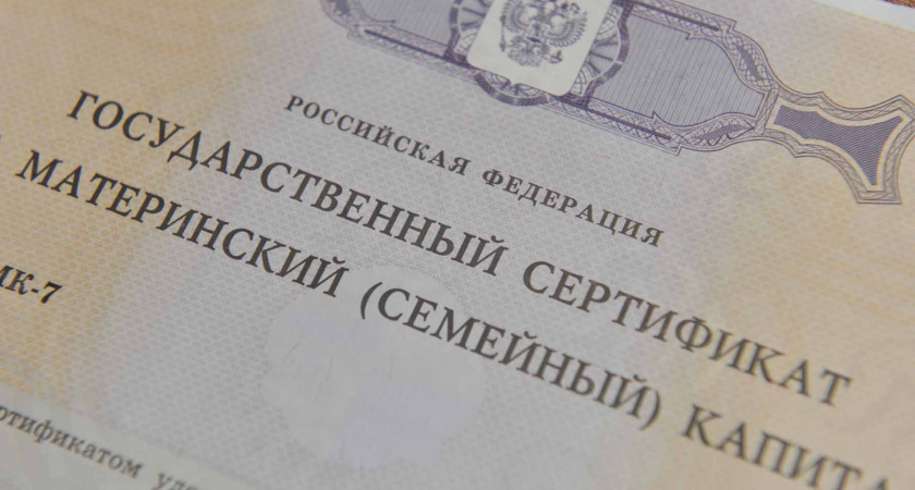 В Иркутской области в 2017-2018 годах будут выдавать региональный маткапитал