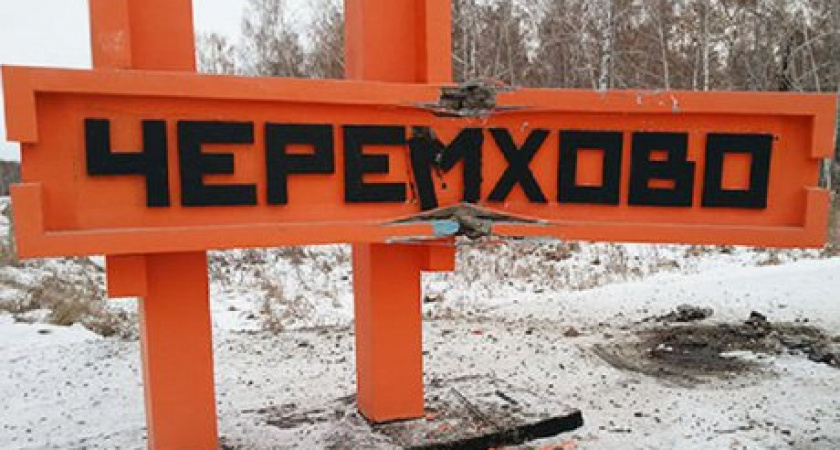 Стела на въезде в Черемхово в результате ДТП раскололась на две части