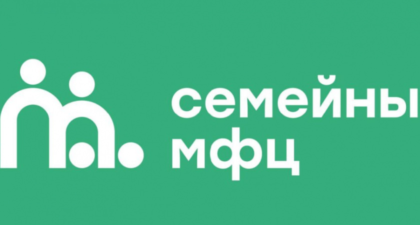 Семейный многофункциональный центр в Усолье-Сибирском: помощь и развитие для детей и их родителей