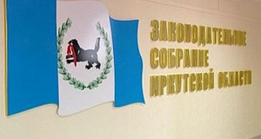 Эксперт: Андрей Левченко не получит депутатскую неприкосновенность в Заксобрании