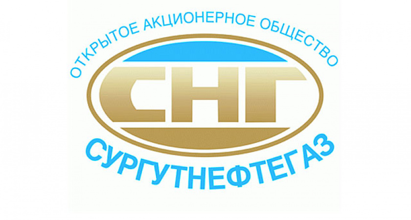 Власти Приангарья обсудили с «Сургутнефтегазом» совместные проекты по освоению новых месторождений углеводородов