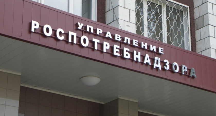 Роспотребнадзор информирует