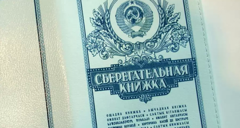 Компенсация вкладов Сбербанка в 2018 году: как получить выплату