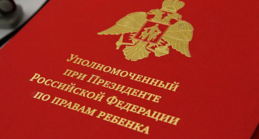 Иркутская область попала в число самых неблагополучных для детей регионов России