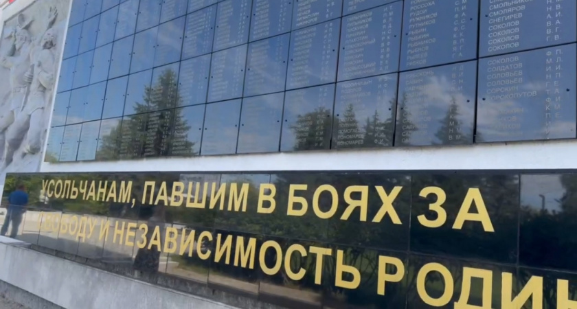 Усольские мемориалы отреставрировали