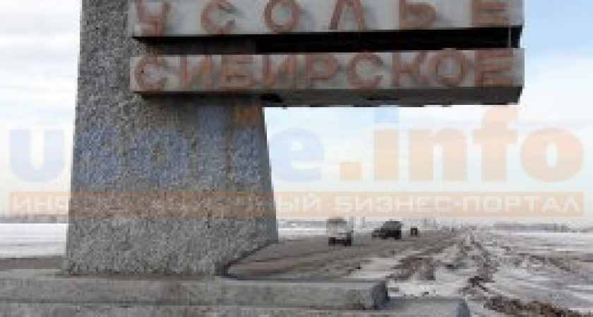 Город большой надежды