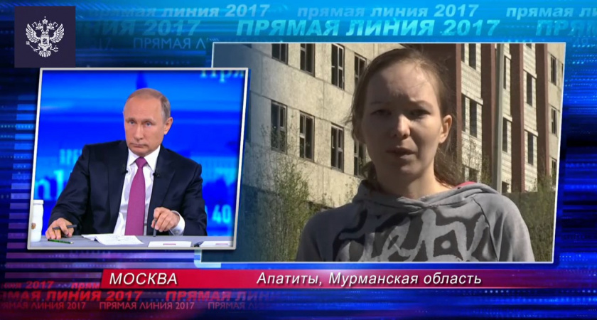 Дарья Старикова, пожаловавшаяся Путину на отсутствие лечения, умерла от рака