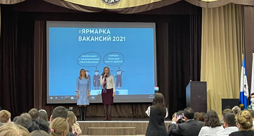 Главный врач Усольской городской больницы выступила на ярмарке вакансий в ИГМУ