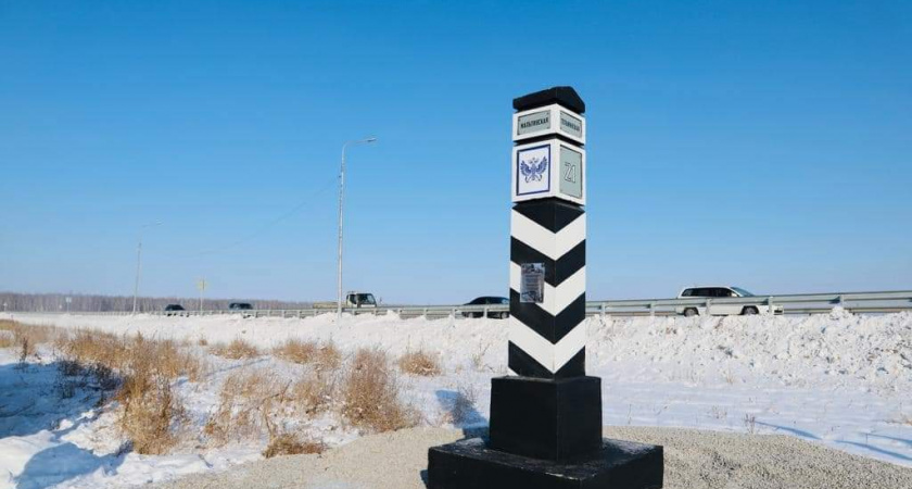 В Усольском районе установили верстовой столб