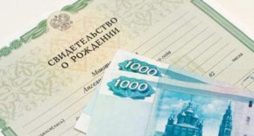 В Приангарье на третьего и последующих детей будут ежемесячно выплачивать свыше семи тысяч рублей